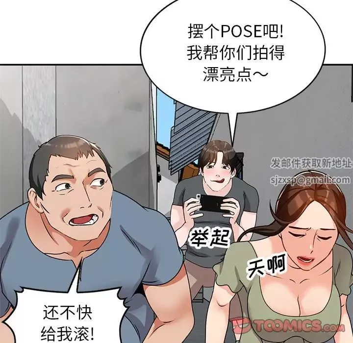 小鎮上的女人們第42話