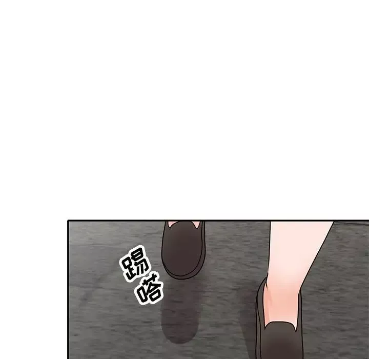 小鎮上的女人們第42話