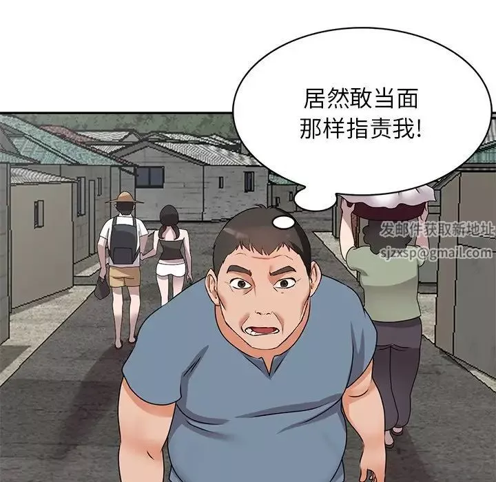 小鎮上的女人們第42話