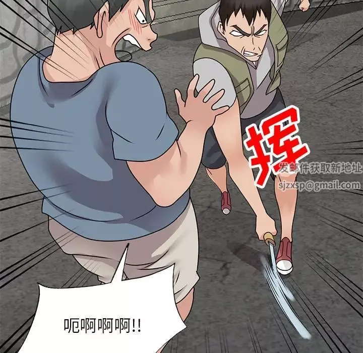 小鎮上的女人們第42話