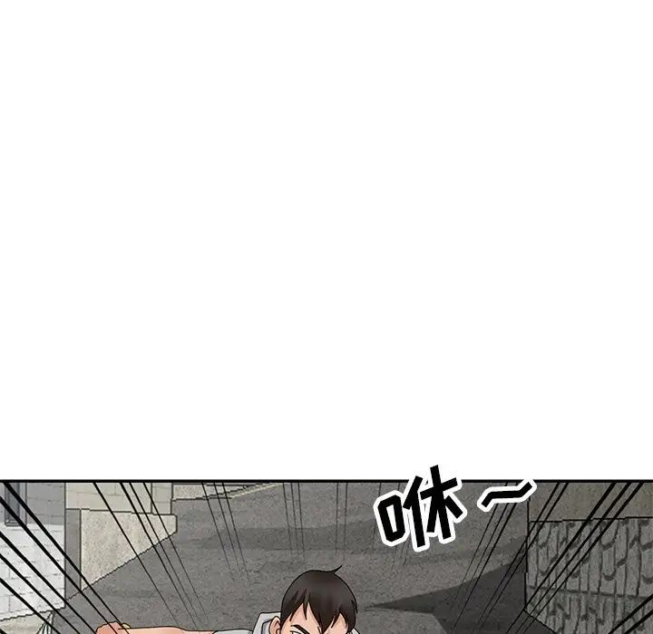 小镇上的女人们第42话