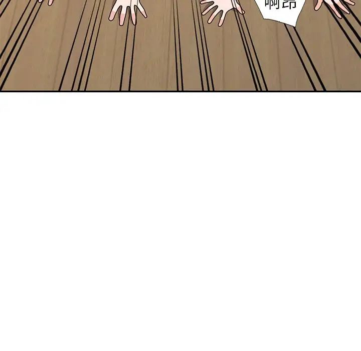 小鎮上的女人們第42話