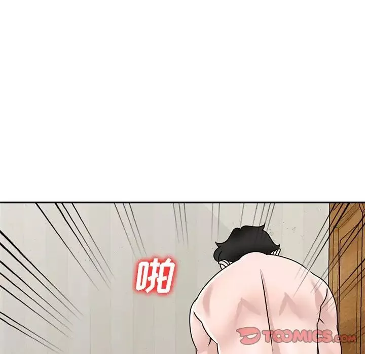小鎮上的女人們第43話