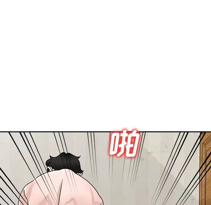 小鎮上的女人們第43話