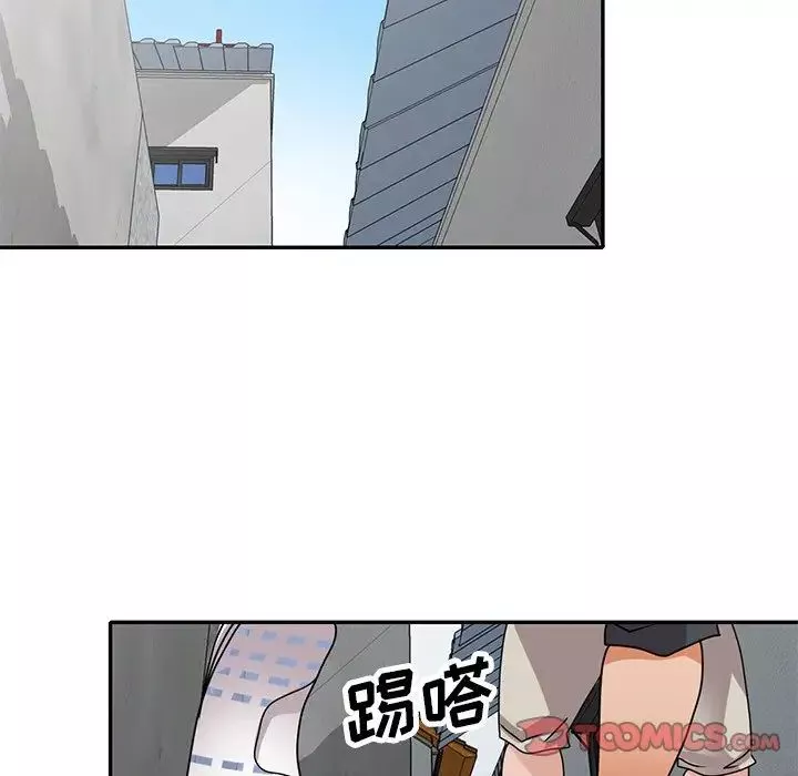 小镇上的女人们-第43话 - 图片 27