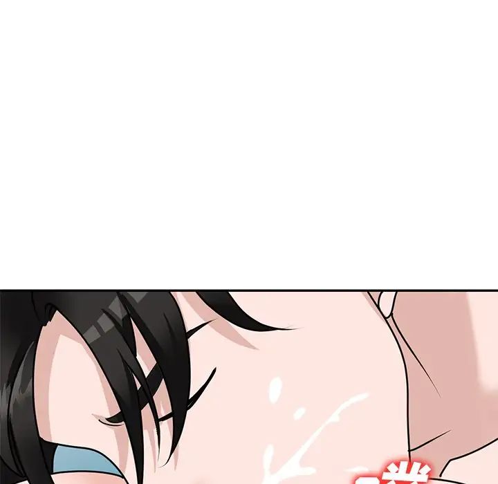 小镇上的女人们第43话