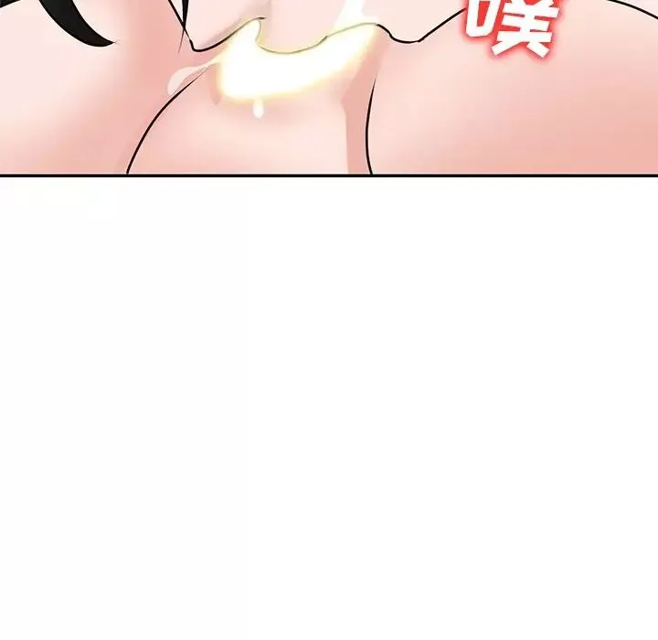 小鎮上的女人們第43話