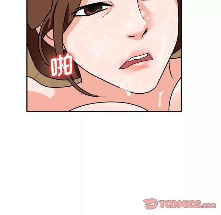 小鎮上的女人們第43話