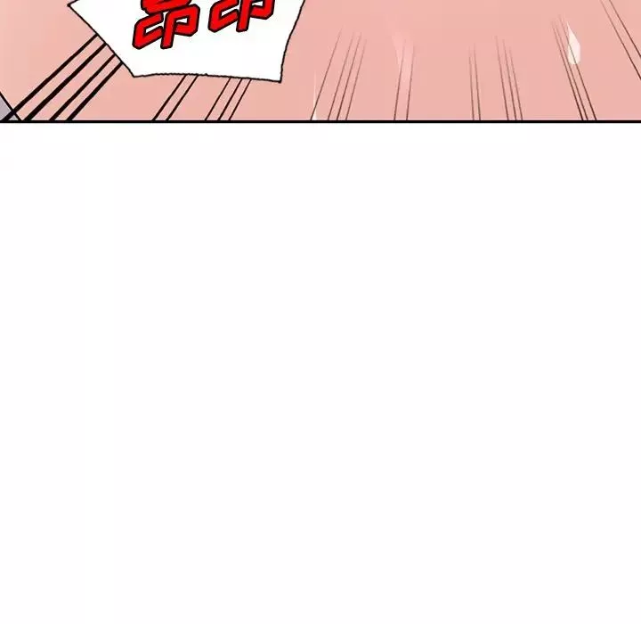 小鎮上的女人們第43話