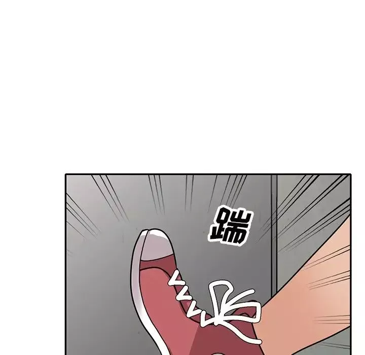 小镇上的女人们-第43话 - 图片 88