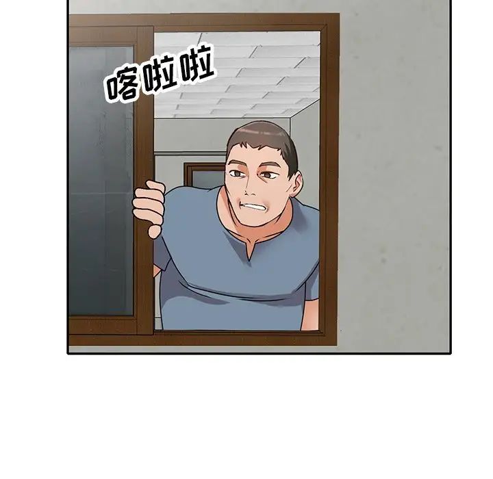 小镇上的女人们第43话