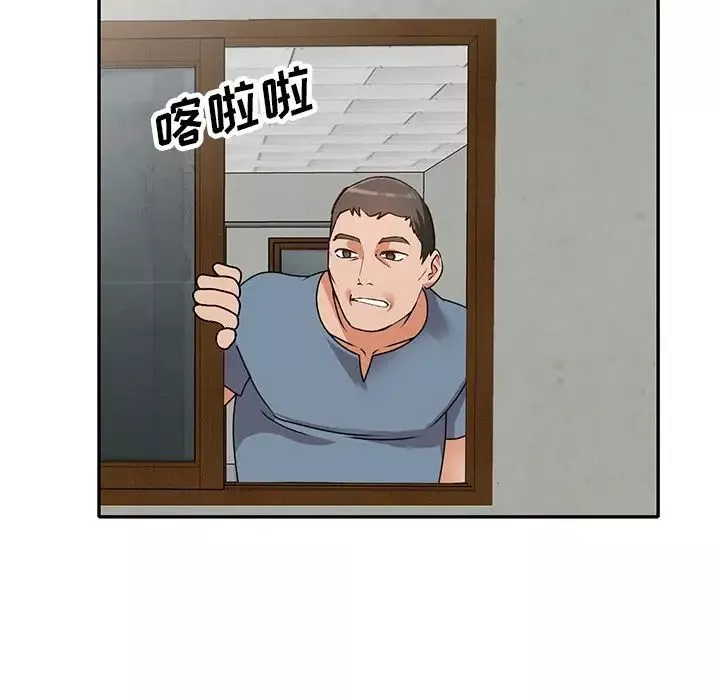 小镇上的女人们-第43话 - 图片 97