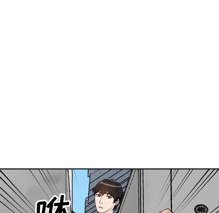 小鎮上的女人們第43話