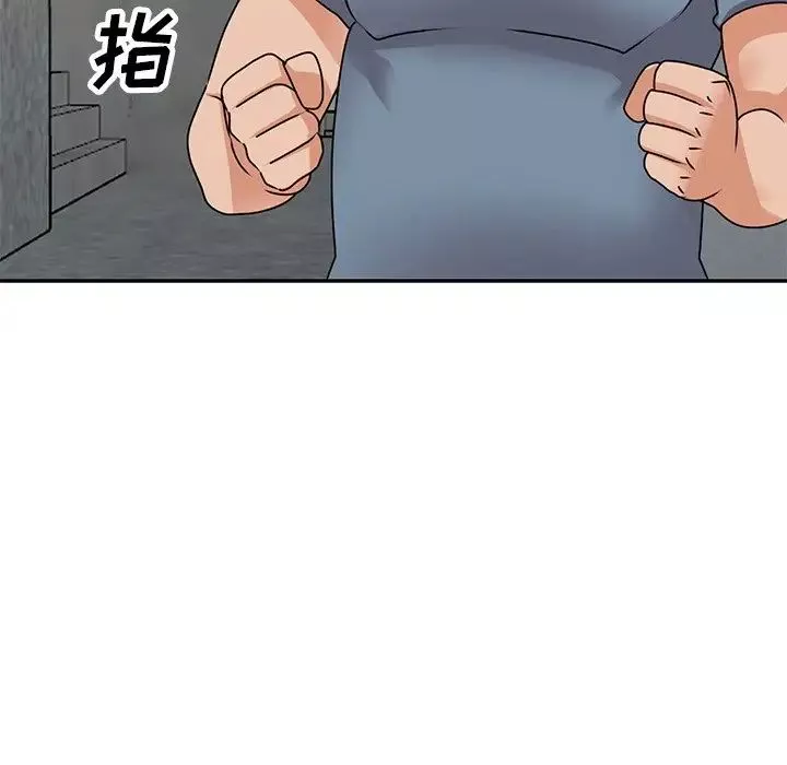 小鎮上的女人們第43話