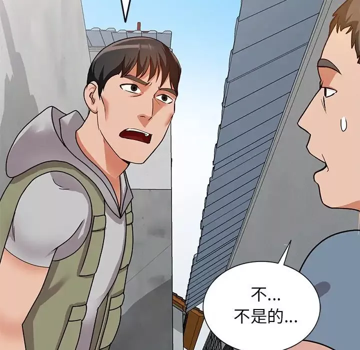 小鎮上的女人們第43話