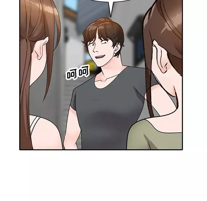小镇上的女人们-第44话 - 图片 5