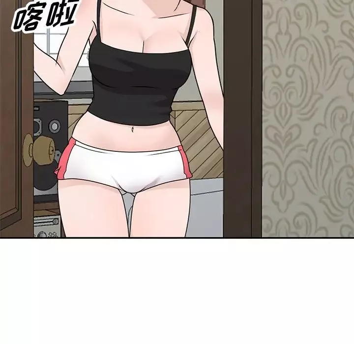 小镇上的女人们-第44话 - 图片 20