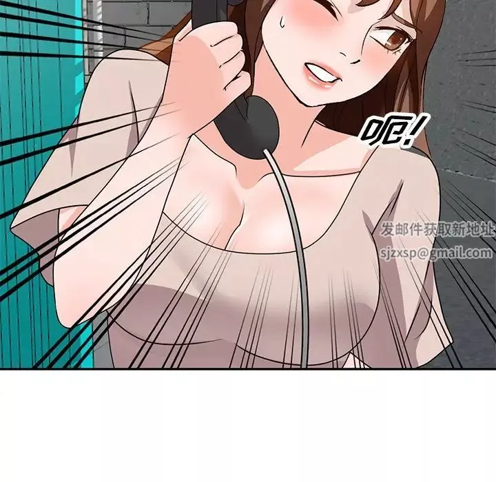 小鎮上的女人們第44話