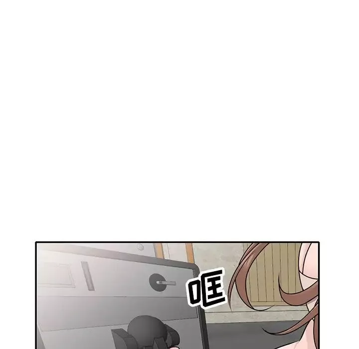 小鎮上的女人們第44話