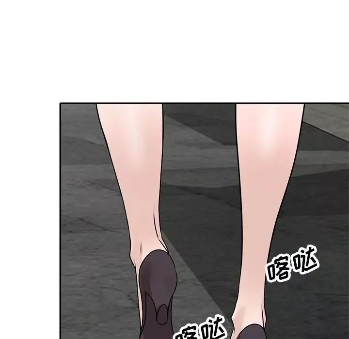 小镇上的女人们-第44话 - 图片 55