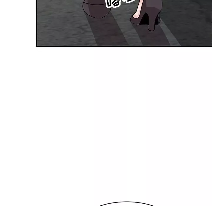 小鎮上的女人們第44話