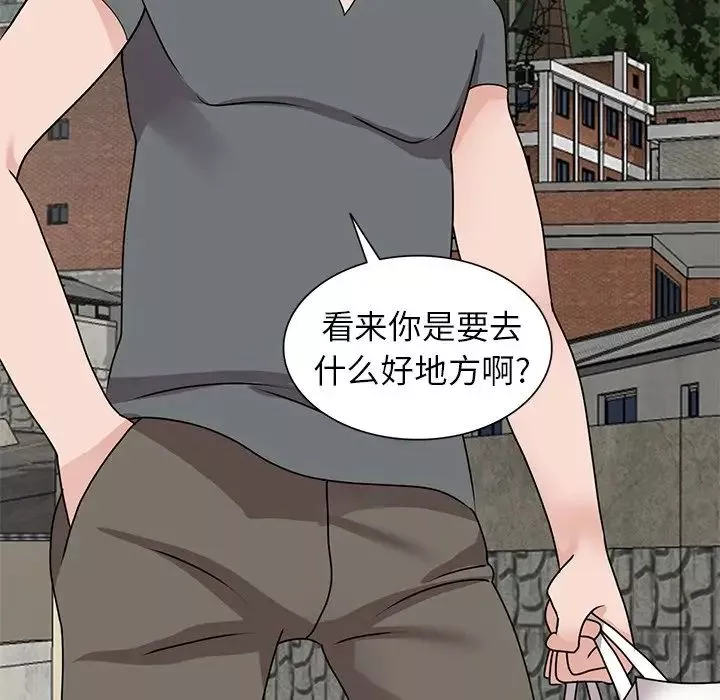 小鎮上的女人們第44話