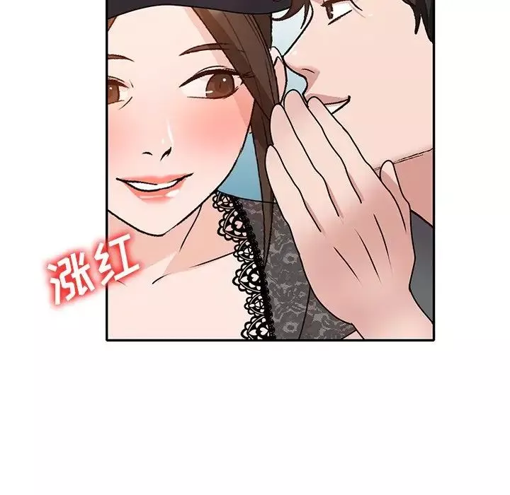 小镇上的女人们-第44话 - 图片 66