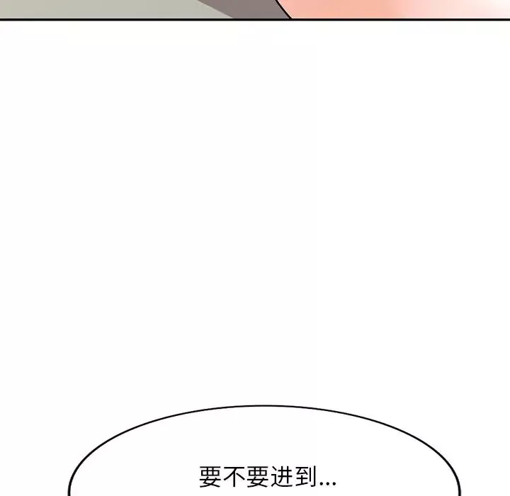 小镇上的女人们-第44话 - 图片 90