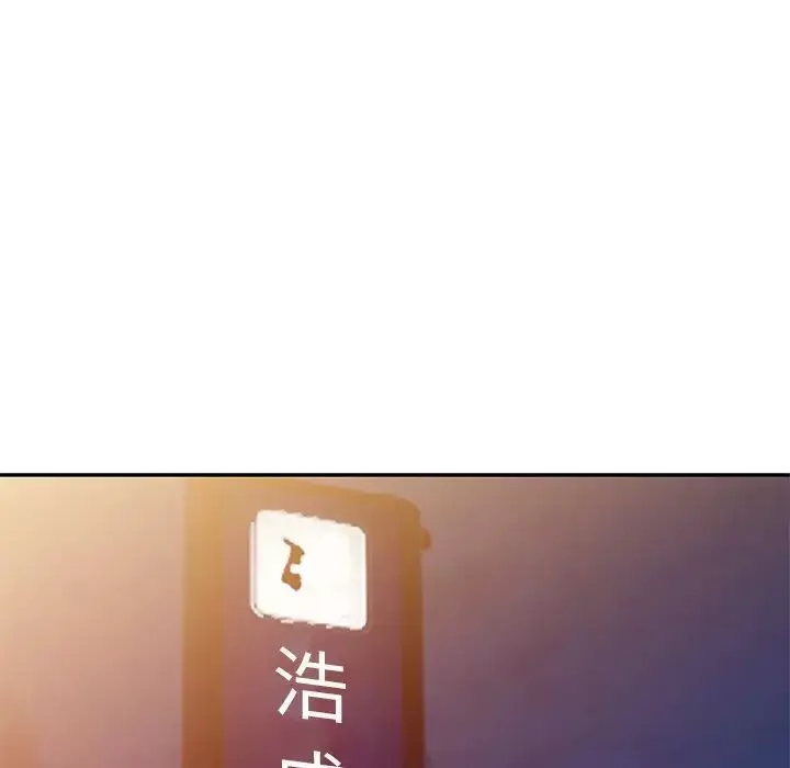 小镇上的女人们-第44话 - 图片 116