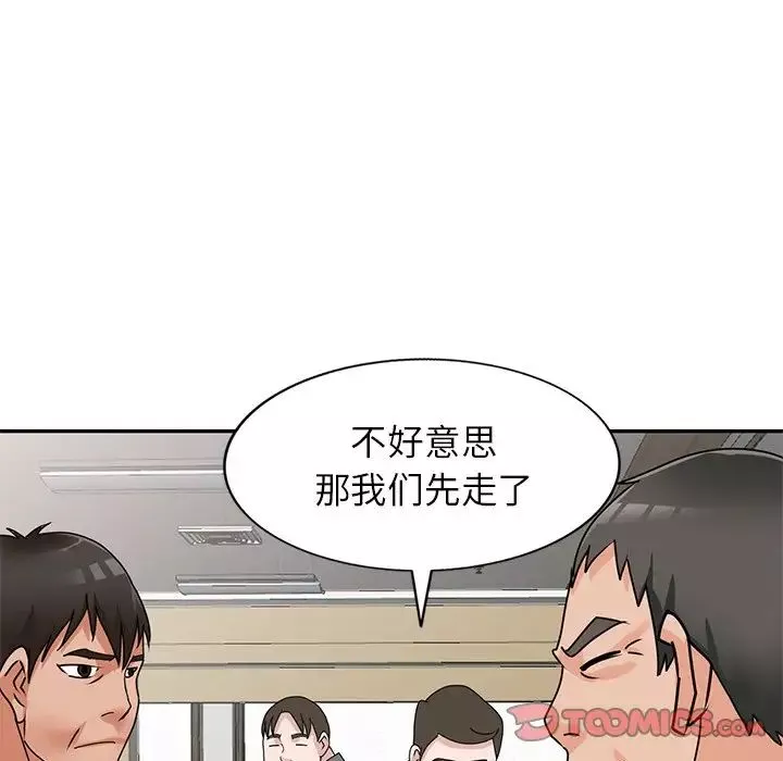 小镇上的女人们-第44话 - 图片 135
