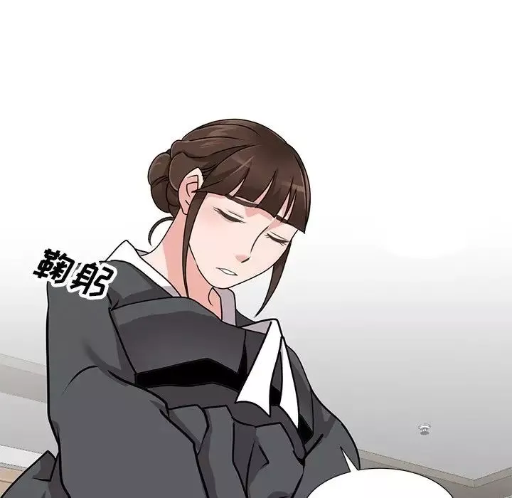 小鎮上的女人們第44話