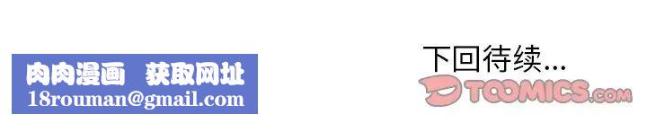 小镇上的女人们第44话