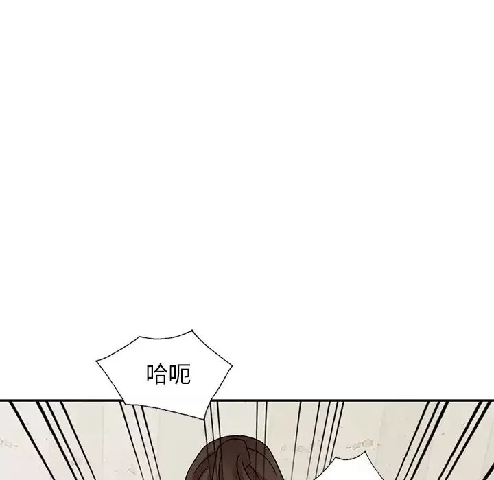 小鎮上的女人們第45話