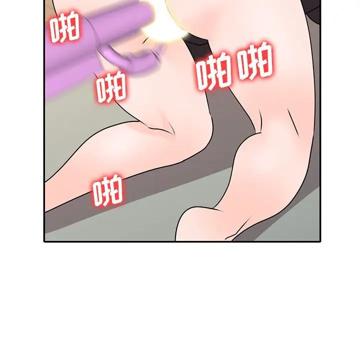 小鎮上的女人們第45話