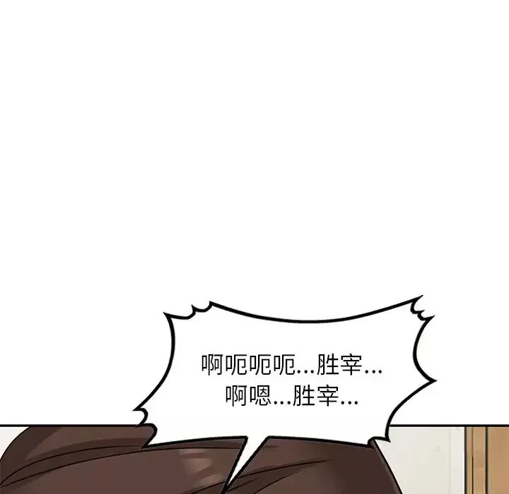小镇上的女人们-第45话 - 图片 47