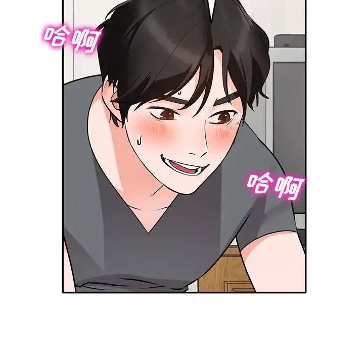 小镇上的女人们-第45话 - 图片 53