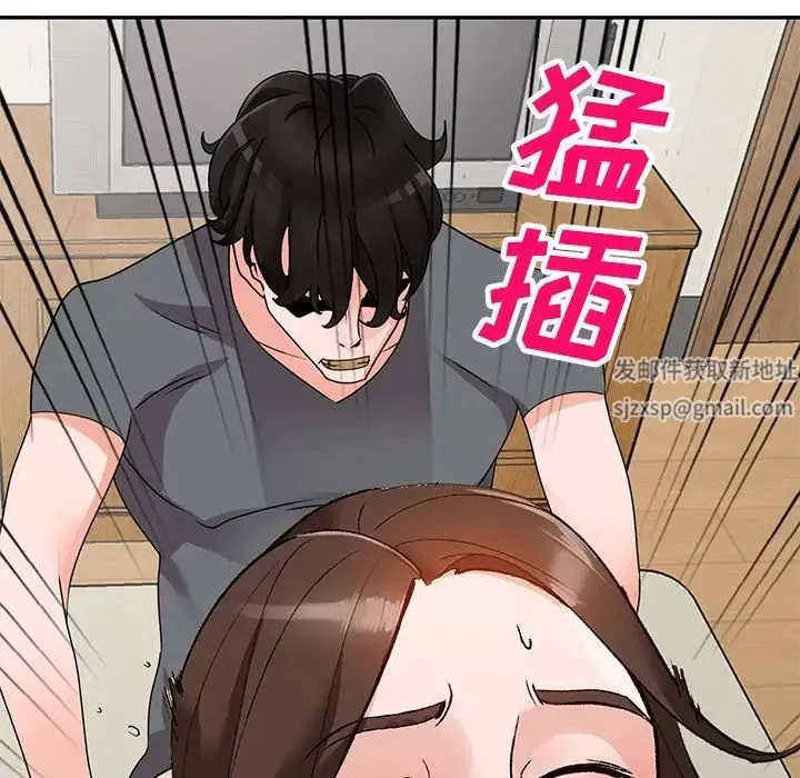 小镇上的女人们-第45话 - 图片 62