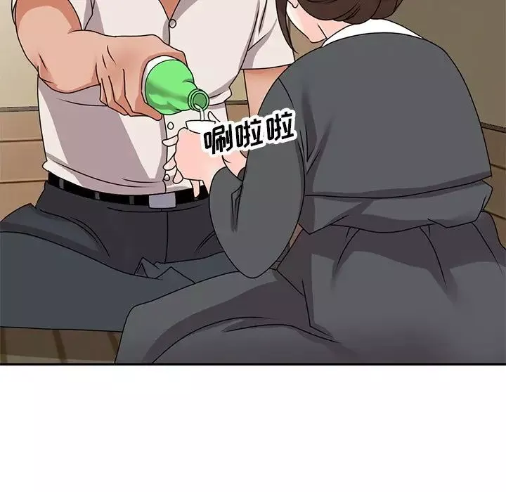 小镇上的女人们-第45话 - 图片 78