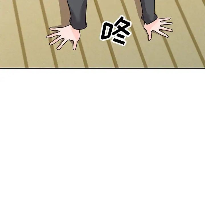 小镇上的女人们第45话