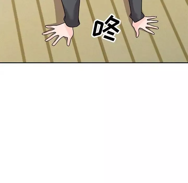 小鎮上的女人們第45話
