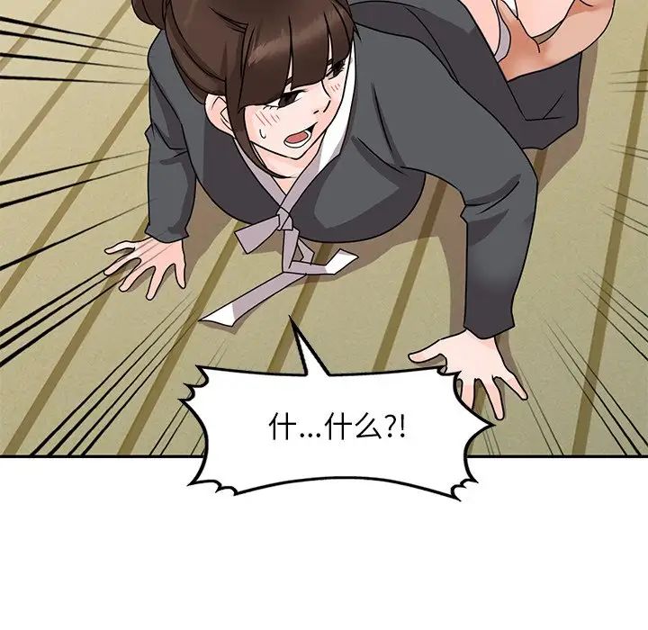 小镇上的女人们第45话