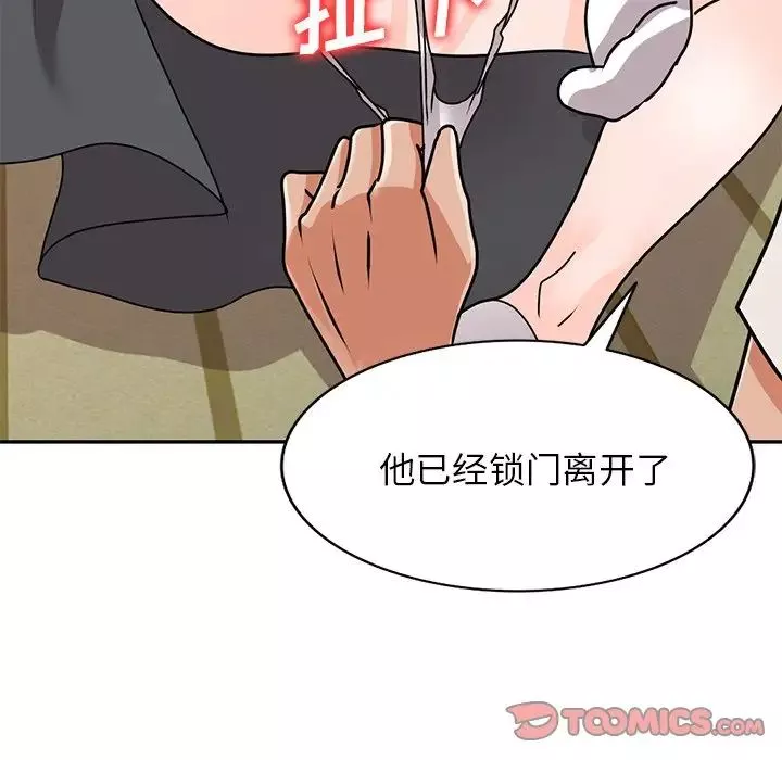 小镇上的女人们-第45话 - 图片 111