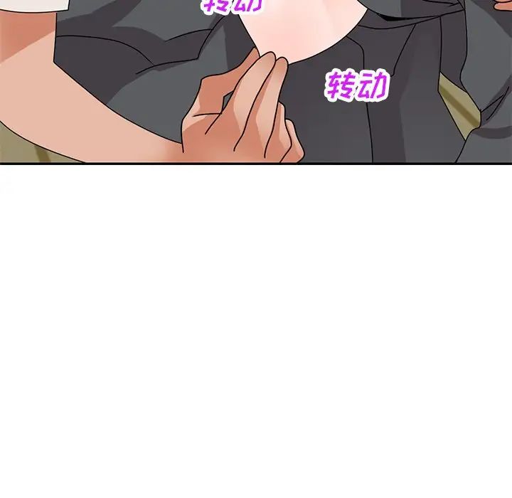 小鎮上的女人們第45話