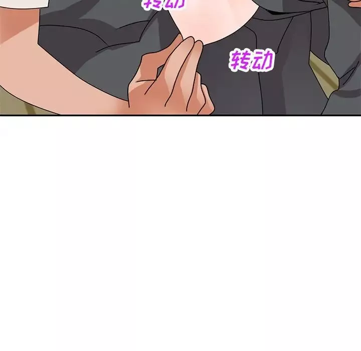 小镇上的女人们-第45话 - 图片 126