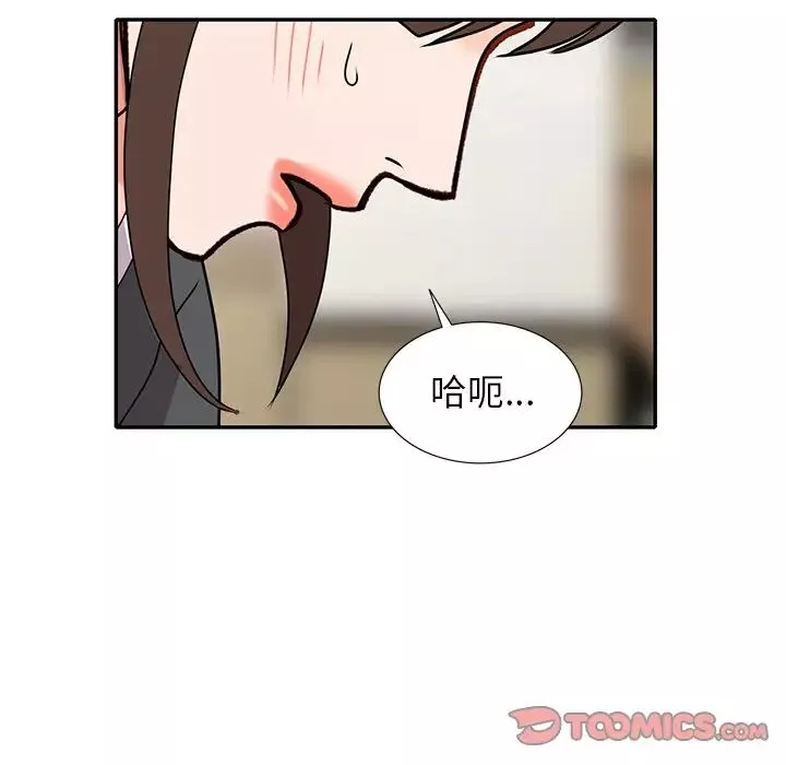 小鎮上的女人們第45話
