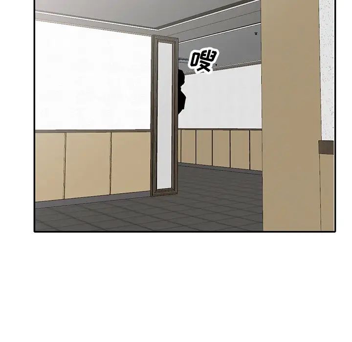 小镇上的女人们第45话