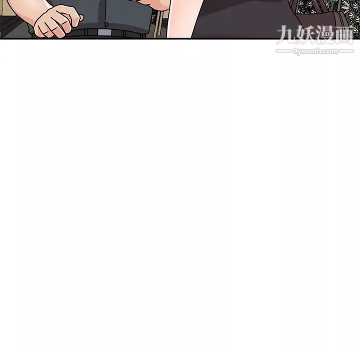 小镇上的女人们-第46话 - 图片 11