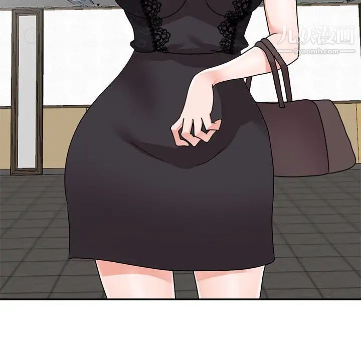 小鎮上的女人們第46話