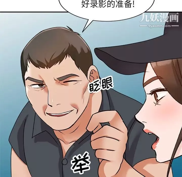 小镇上的女人们-第46话 - 图片 24