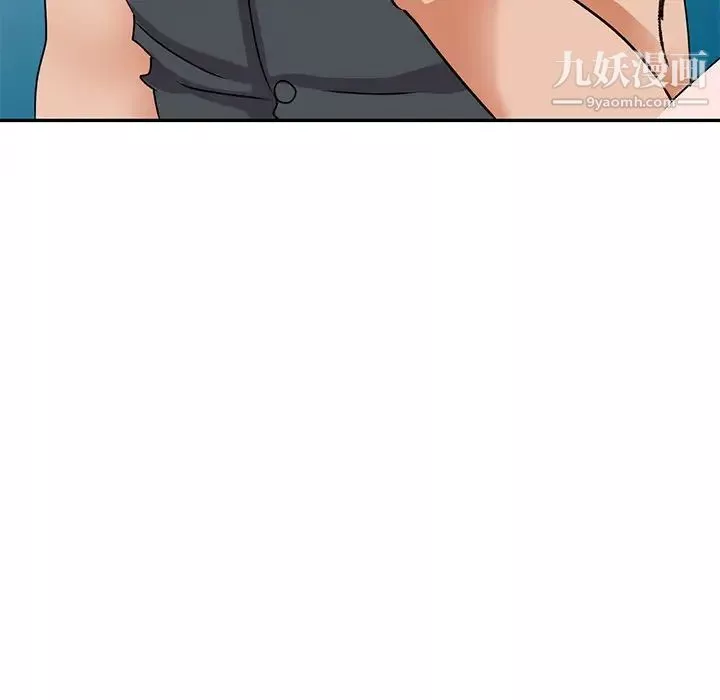 小鎮上的女人們第46話